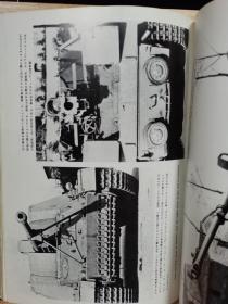 日本原版  PANZER 杂志    1978.2