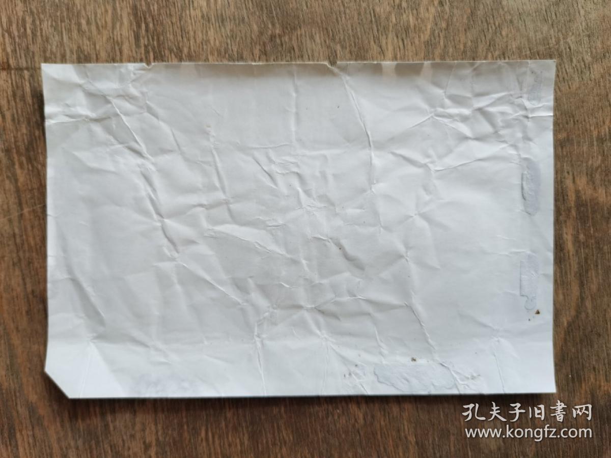 烟标   利群   【无本公司提示】
