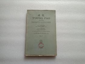通报T'OUNG PAO — Vol. LV, Livr. 1-3 1969     三边毛边本