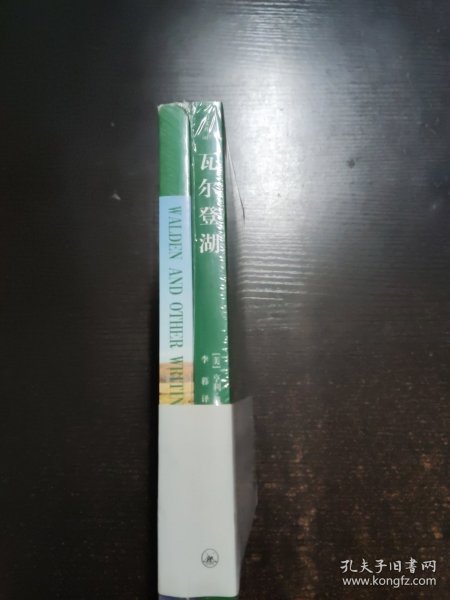 瓦尔登湖 中英合售