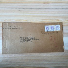 香港1941年实寄封贴乔治六世邮票3枚
