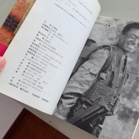 士兵突击