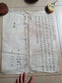 民国租约，山西介休北贾村候家契约，字迹工整，尺寸大，如图所示，长52厘米，价优，喜欢的朋友看好抓紧下单，