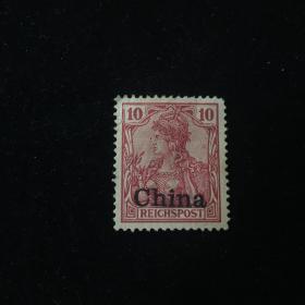 Q177大清德国客邮邮票旧一枚