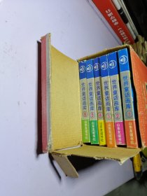 世界童话画库 全1-6册【老版 1988版89印 内容干净】【外盒旧】