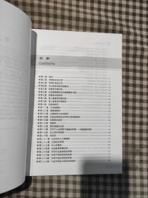 药理学学习指导