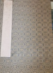 書畫家劉宗漢紅星冊頁，山水畫四幅8面?？瞻?6面。略顯黃斑。