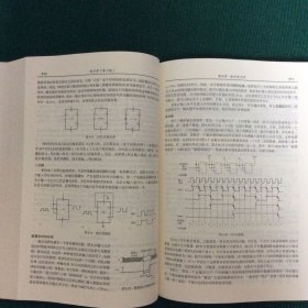 电子学（第二版）