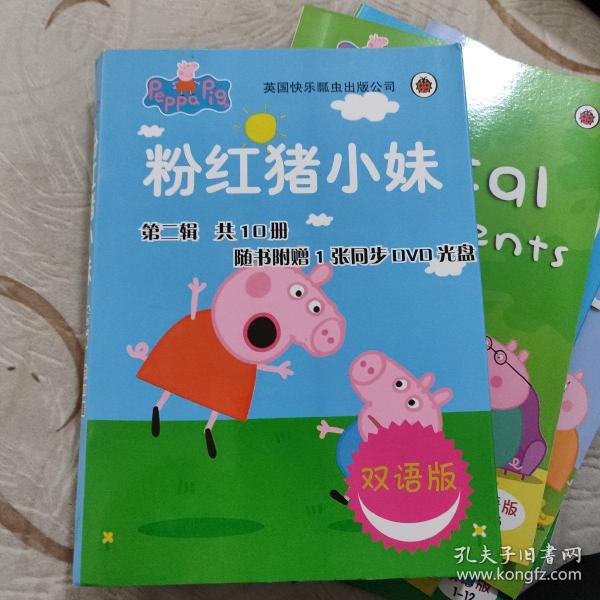 Peppa Pig: Peppa Goes Swimming 粉红猪小妹：去游泳