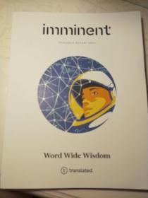 imminent2023研究报告全球智慧