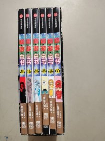 幽游白书：武术大会篇