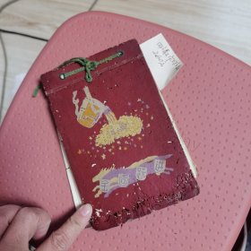 老工作笔记