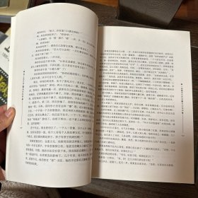 一壶魔术半世功：周良铁 毛笔签赠本