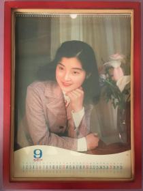 #每日一更# 1981年 向往 怀旧年画挂历年历画 品相如图 尺寸四开 全网络销售 喜欢的朋友不要错过