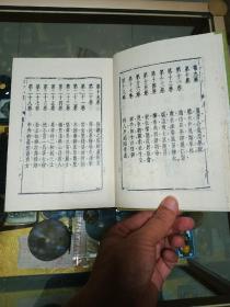 1987年《古今小说》两册一套全，品佳量小、精装影印、插图、古典名著、值得收藏！