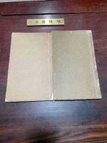 【经籍旧音辨证】民国十二年印本，线装大开本白纸七卷二册全，清末民国古文字学家、安徽歙县学者吴承仕编著的音义互证的训诂学专著，更是一部经学研究的工具书