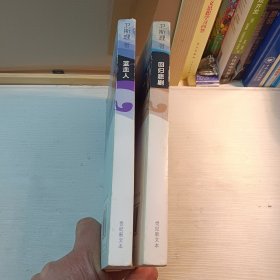 蓝血人、《蓝血人》续集【回归悲剧】两册合售