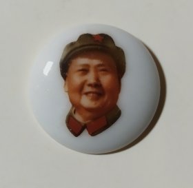 毛主席像章 彩色瓷章 笑眯眯 江西省革命委员会赠1968年