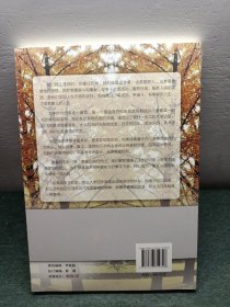 大学青春人生——北理工人的成长印迹（2017—2021）