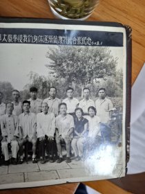 我们在李士连老师耐心教导下练习太极拳1960年
