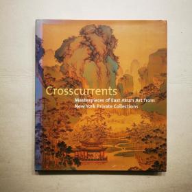 Crosscurrents: Masterpieces of East Asian Art from New York Private Collections
跨越潮流:纽约私人收藏东亚艺术杰作展览图录 中国艺术为主，包括中国艺术品为主 日本朝鲜东南亚等