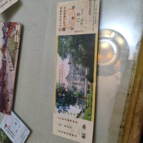 张氏帅府博物馆门票