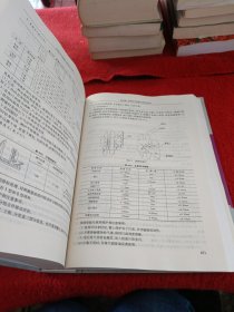 给排水与采暖工程技术手册