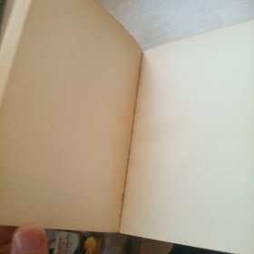 聊斋志异选