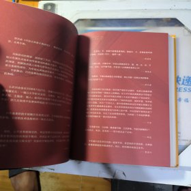 手之舞之：中国古典舞手舞研究