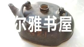 北京荣宝斋铜制“少则得”水滴 包浆厚重   （底长：8㎝  宽：6㎝  高：2.5㎝）