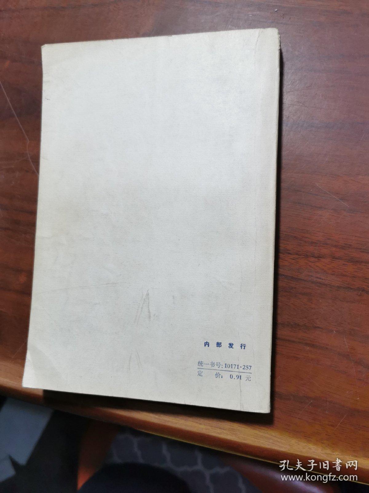 故乡:日本的五个电影剧本