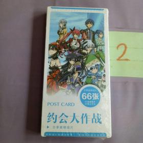 分享装明信片   约会大作战。。