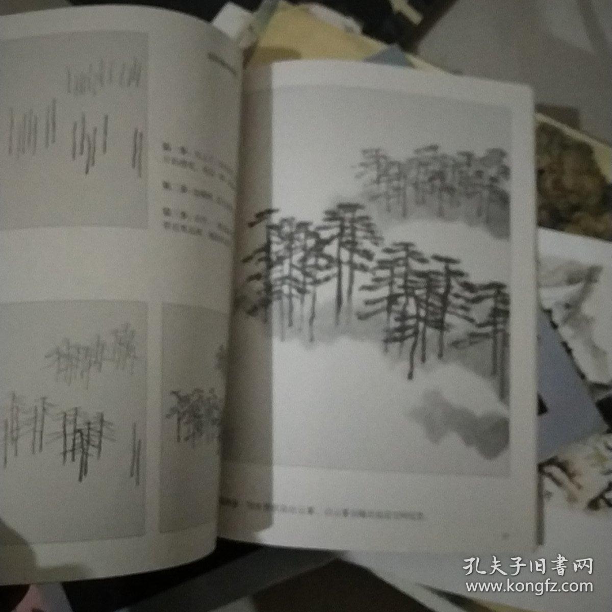 怎样画松(提高篇)
