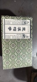 楚汉相争（宣纸本连环画）（共6册）