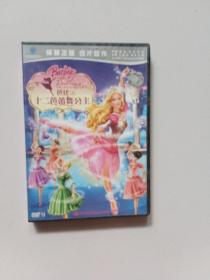 芭比之十二芭蕾舞公主【1DVD盒装】