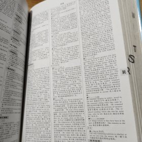 英语基础词汇用法详解词典