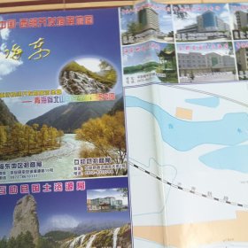 中国，西部开发指南地图青海，海东