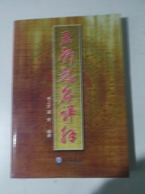 五行起名详解【新疆西藏不包邮】
