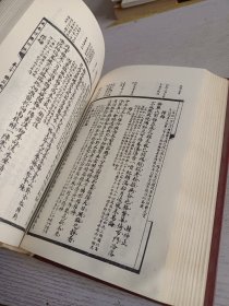唐宋诗三千首- 瀛奎律髓 精装 1990年一版一印