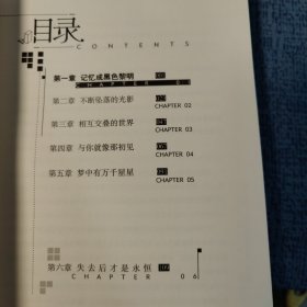 灰色积木