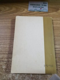 吴越春秋史话(上卷)