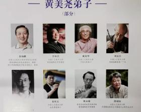 黄美尧*当代陶瓷教父 陶瓷学院老教授作品 带证书 保真