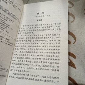 西西弗斯神话，32开，扫码上书，书内有彩色划线见图