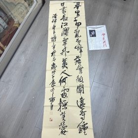 童月