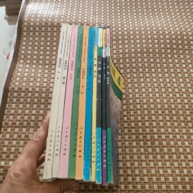 九年义务教育三年制初级中学教科书（地理全4）（中国历史全4）（世界历史全2册）10本合售