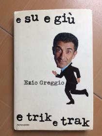 Ezio Greggio e su e giu e trik e trak 意大利语精装原版