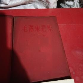 毛泽东选集：2一5（4本合售，缺少第1卷，竖版，红塑皮）