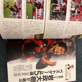 日本J联赛鹿岛鹿角30年历史特刊
鹿岛鹿角30年历史战绩和每一位效力过的球员资料