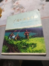 广阔天地绘新图 黑龙江生产建设兵团业余版画作品选