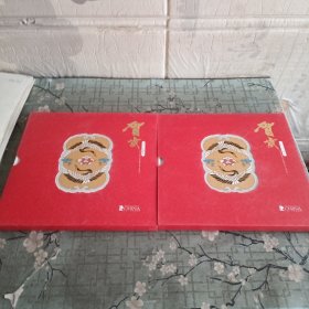 2013年中国邮票（贺岁）年册（光盘、卡、纪念币都齐全） 2本合售